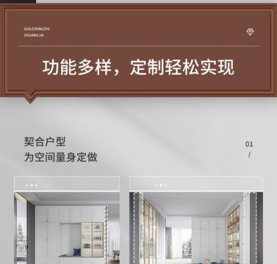 成都全屋定制品牌厂家官网- 打造梦想家园，品质之选